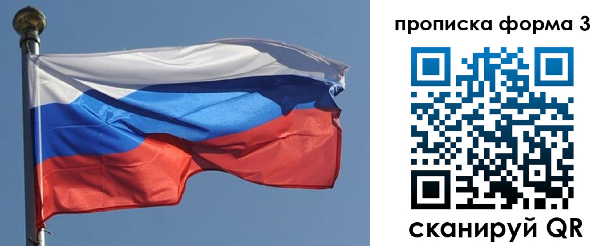 временная регистрация собственник в Нижнем Тагиле