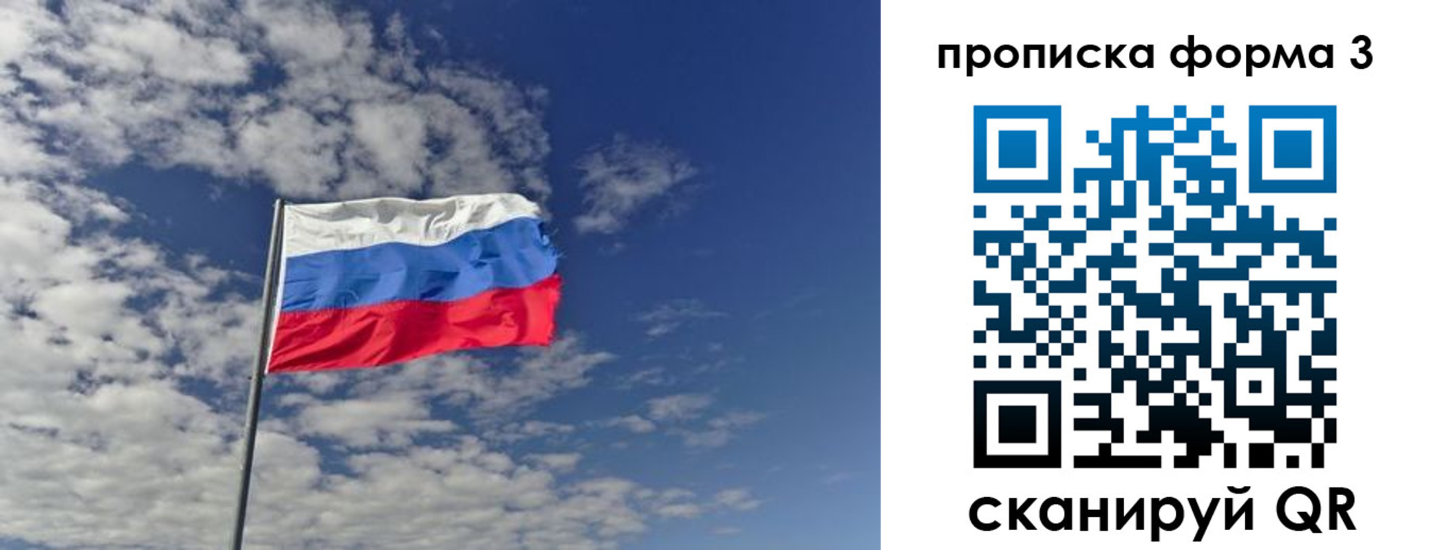 прописка регистрация в Нижнем Тагиле