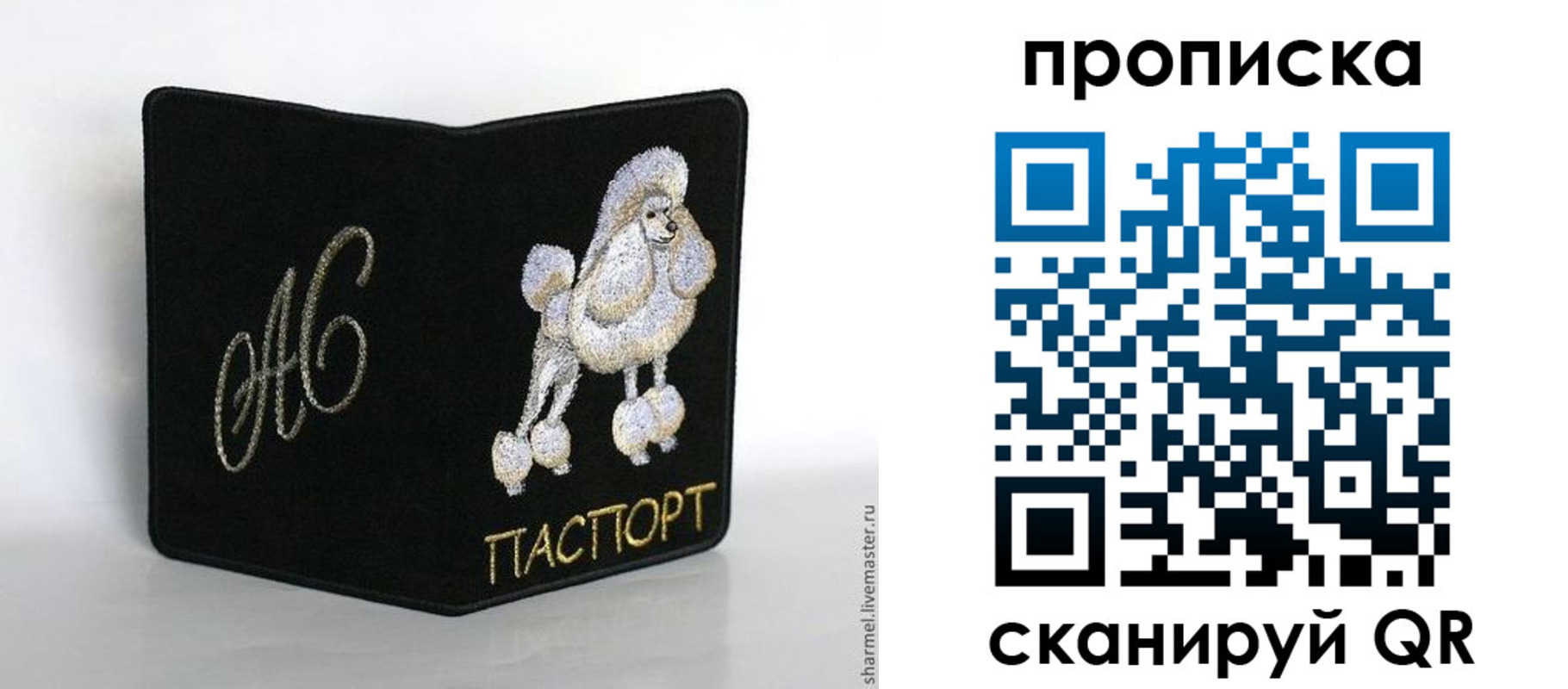 временная регистрация адрес в Нижнем Тагиле