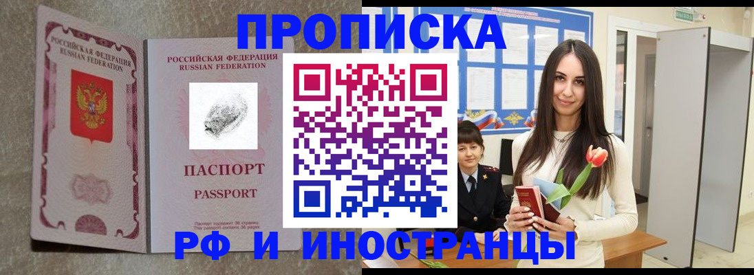 временная регистрация для всех в Нижнем Тагиле