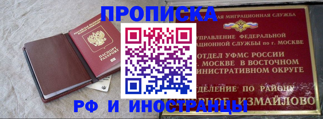 регистрация для дет. сада в Нижнем Тагиле