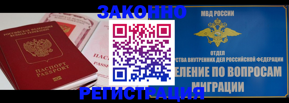 регистрация для школы в Нижнем Тагиле