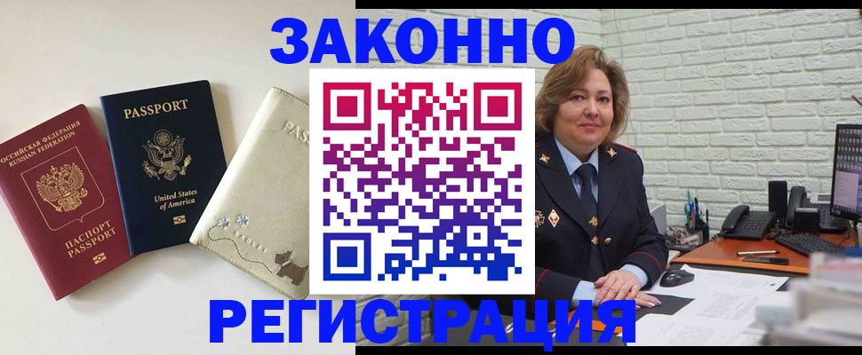 найти адрес прописки в Нижнем Тагиле