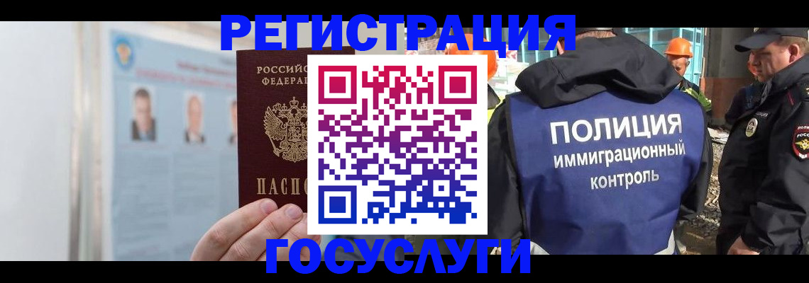 временная регистрация для всех в Нижнем Тагиле