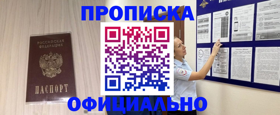 временная регистрация госуслуги в Нижнем Тагиле