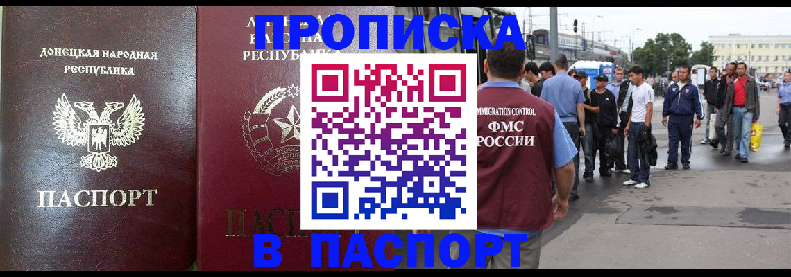 временная регистрация в квартире в Нижнем Тагиле